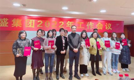 Jasan Group 2022 Annual Working Conference Successfully Held!