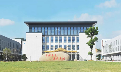 Jasan Kindergarten Autum Outing in Jiangshan Factory