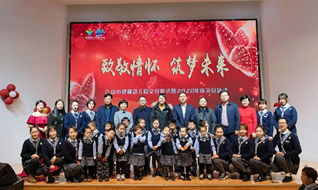 Pay tribute to my feelings and build a dream for the future