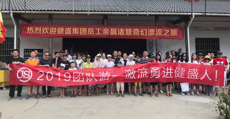 JASAN outward bound is of great significance