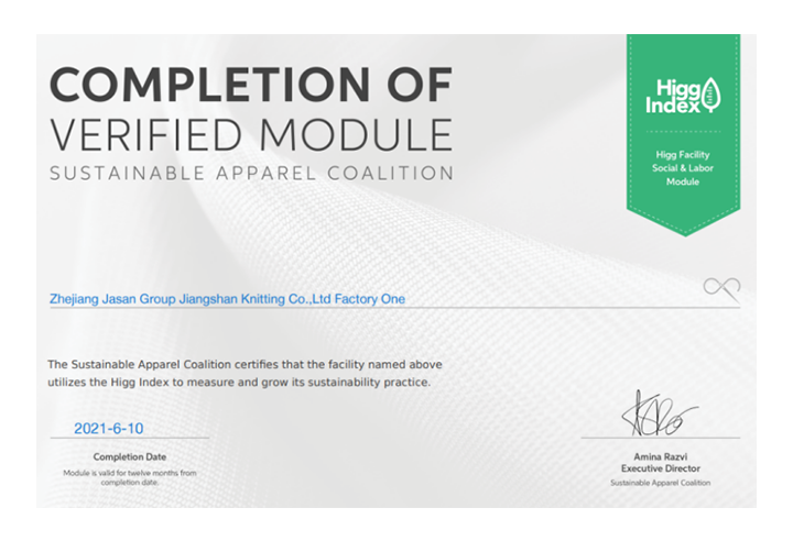 客户需求篇（欧美、法国客户认证要求）